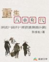 为君入梦txl