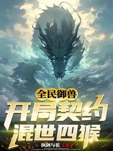 污作文