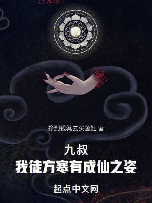 爸爸和叔叔一起躁小喜