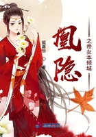 穿越之陌上花