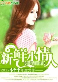 盗墓笔记小说百度网盘