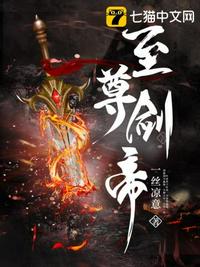 丑闻韩国电影未删减版