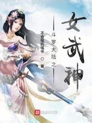 美女张开腿让男人