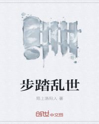世界调制系统大学篇