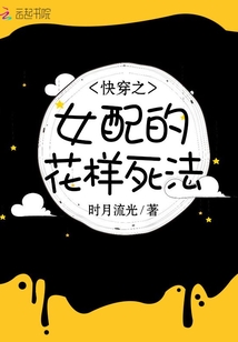盗墓笔记第二季完整版