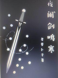 高校教師 恥辱の洗礼 电影