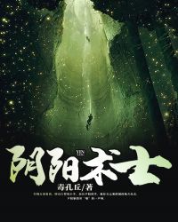 白昼美人未删减在线观看