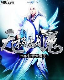 穿越之绝色皇妃