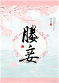 我是女生13岁天天想ml