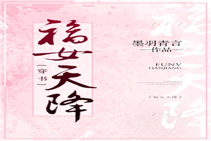 畸情肉伦怀孕生子
