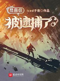 协议换爱漫画
