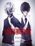 my reading manga