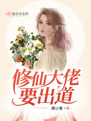 帐中香 金银花露