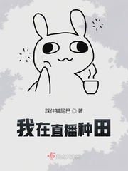 干柴烈火