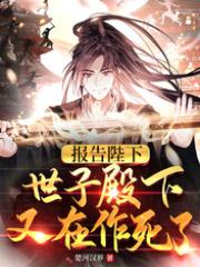 家教高级课程中字在线