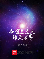 海上繁花