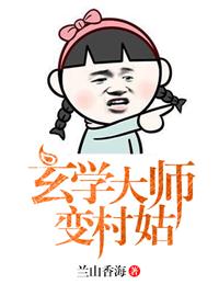 松鼠症仓库列表1