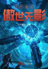 病娇男主他又吃醋了小说