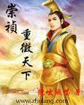 小殿下贫僧破戒了