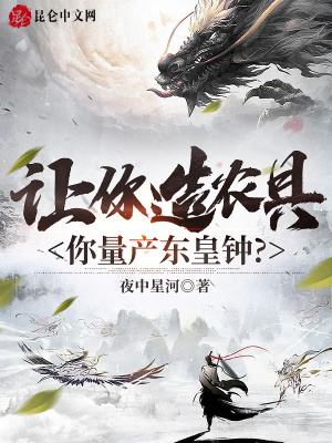 恋爱辅助器漫画未修改