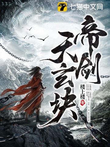 高中女生开车疼痛的声音