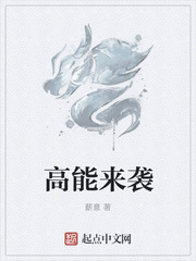 性感保姆正片