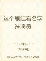 《女性》美剧英剧