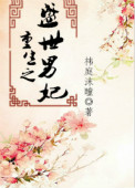 和朋友交换漂亮老婆
