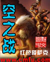 渣反txt