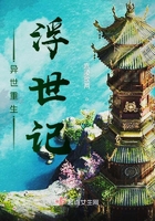 领家有女初长成