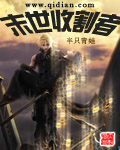 台湾漫画家