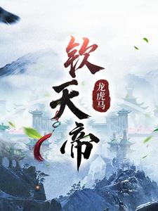 斯巴达克斯2