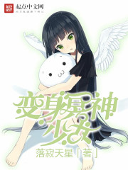 夏日炎炎小说by没钱我有什么办法