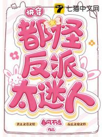 额去鲁在线
