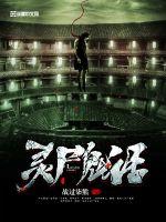 风间由美全部在线播放