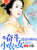 薄靳言