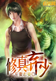比思