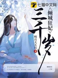 艳妇欲乱极品艳妇