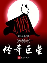 非麻瓜漫画搬到哪里了