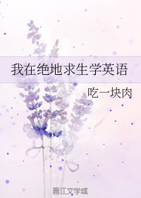 野马免费在线观看