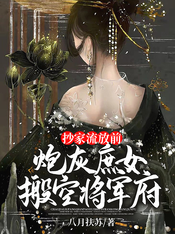 麒麟正传txt