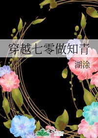 狂飙 在线观看