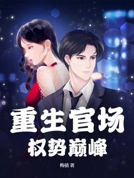 敏感点被研磨前列腺