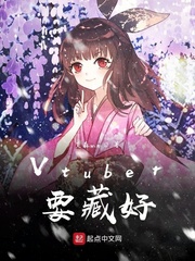 冰恋文空难女尸