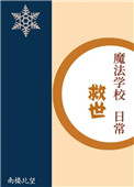 鹿晗迪丽热巴小说特污