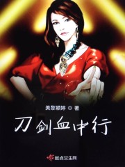 风流水浒传林娘子