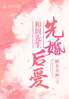 触手可及小说