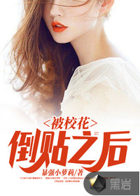 我就想混吃等死娱乐圈