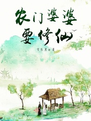 最强妖兽系统txt