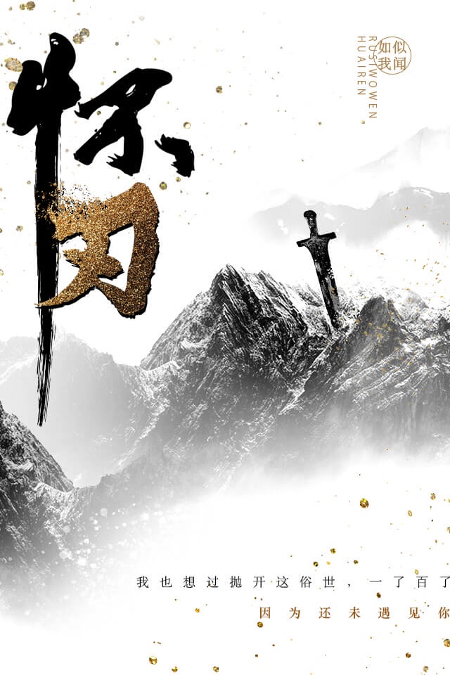 斯巴达克斯第三季下载